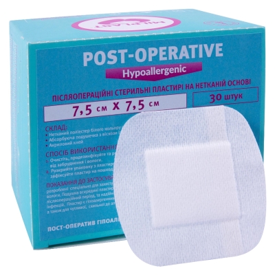 Пластырь медицинский Milplast Post-operative Hypoallergenic послеоперационный на нетканой основе, 7,5 см х 7,5 см, 1 штука