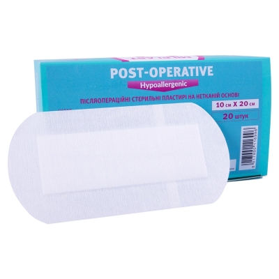 Пластырь медицинский Milplast Post-operative Hypoallergenic послеоперационный на нетканой основе, 10 см х 20 см, 1 штука