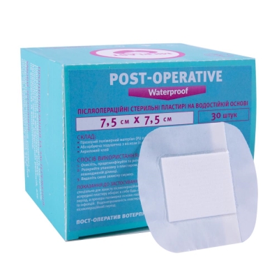 Пластырь медицинский Milplast Post-operative Waterproof послеоперационный на водостойкой основе, 7,5 см х 7,5 см, 1 штука