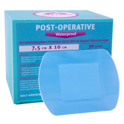 Пластырь медицинский Milplast Post-operative Waterproof послеоперационный на водостойкой основе, 7,5 см х 10 см, 1 штука