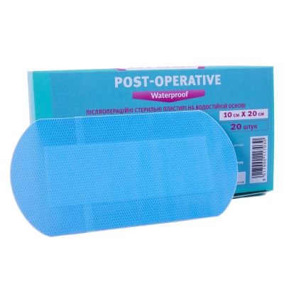 Пластырь медицинский Milplast Post-operative Waterproof послеоперационный на водостойкой основе, 10 см х 20 см, 1 штука