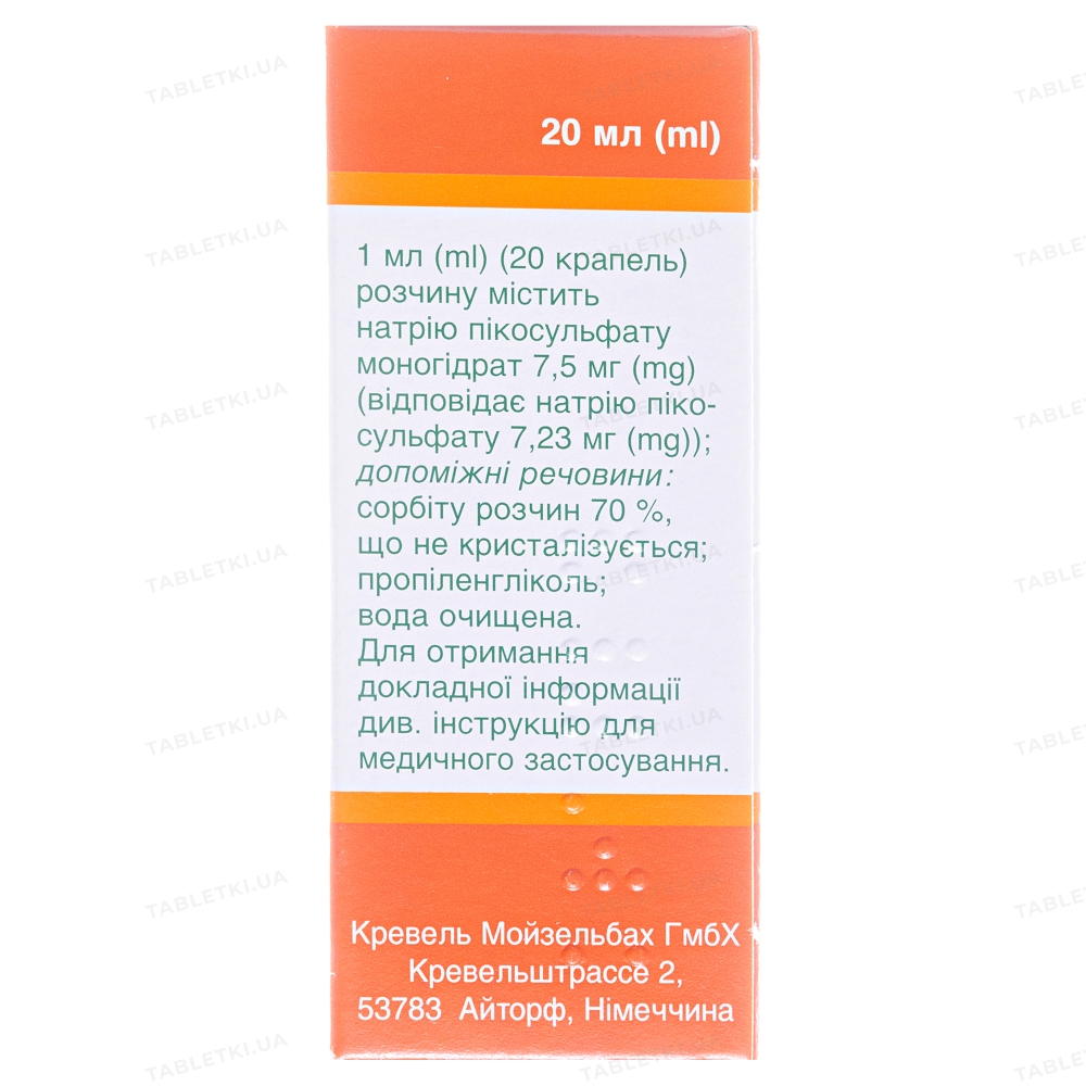 Регулакс пикосульфат капли ор., р-р 7.5 мг/мл по 20 мл во флак.-кап .
