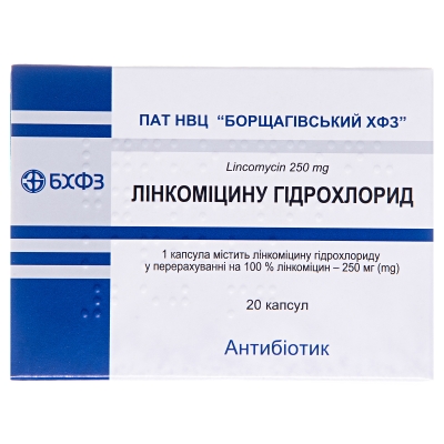 Линкомицина гидрохлорид капсулы по 250 мг №20 (10х2)