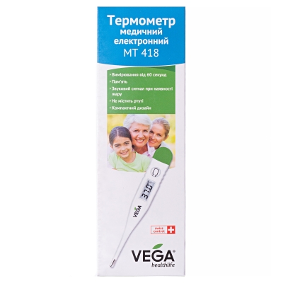 Термометр медицинский Vega MT-418 цифровой простой