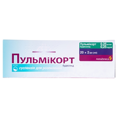 Пульмикорт суспензия для ингаляций 0.25 мг/мл, 1 доза, 2 мл , 20 шт.