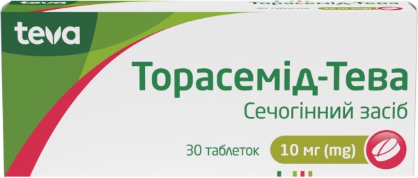 Торасемид-Тева таблетки по 10 мг №30 (10х3)