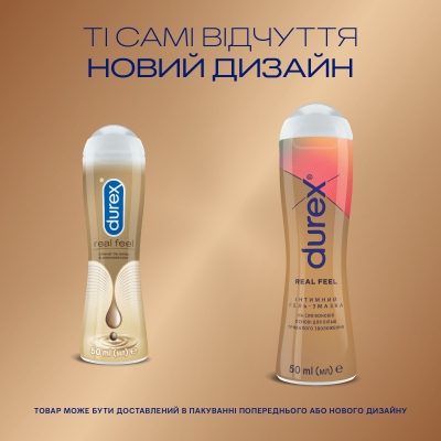 Лубриканты - купить интимные смазки в Украине - МИС Аптека 
