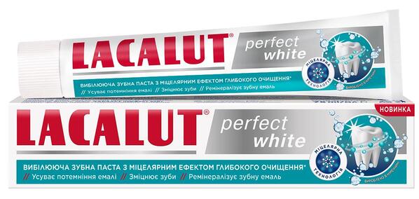 Зубная паста Lacalut White Perfect, 75 мл