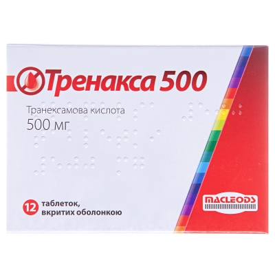 Тренакса 500 таблетки, п/о по 500 мг №12 (6х2)
