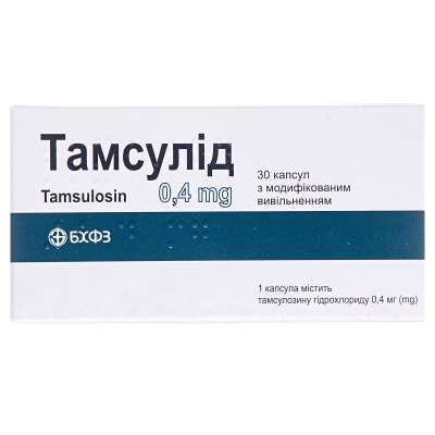 Тамсулид капсулы с модиф. высвоб. по 0.4 мг №30 (10х3)