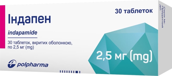 Индапен таблетки, п/о по 2.5 мг №30 (10х3)