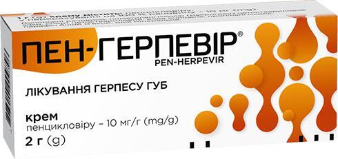 Пен-герпевир крем 10 мг/г по 2 г в тубах