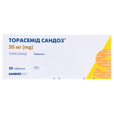 Торасемид Сандоз таблетки по 20 мг №20 (10х2)