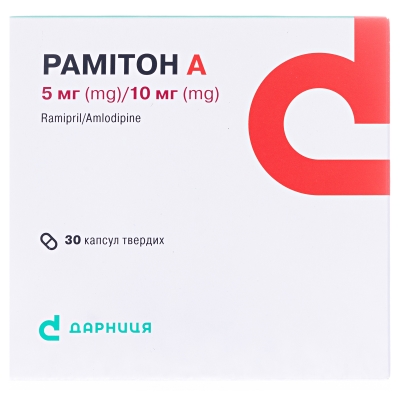 Рамитон А капсулы тв. по 5 мг/10 мг №30 (6х5)