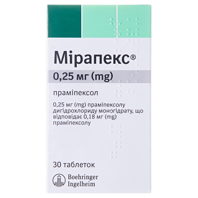 Мирапекс таблетки по 0.25 мг №30 (10х3)