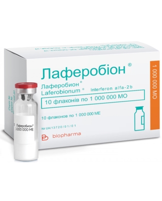 Лаферобион лиофилизат для р-ра д/ин. по 1 млн МЕ №10 в амп.