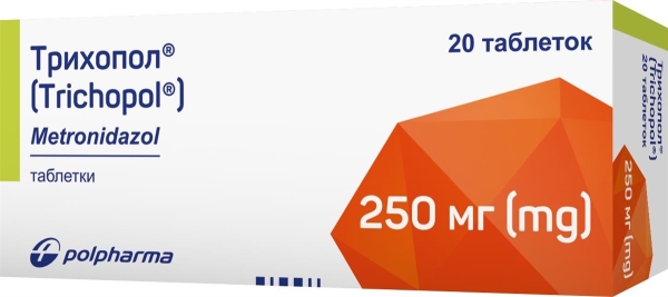 Трихопол таблетки по 250 мг №20 (10х2)