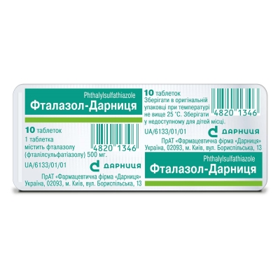 Фталазол-Дарница таблетки по 0.5 г №10