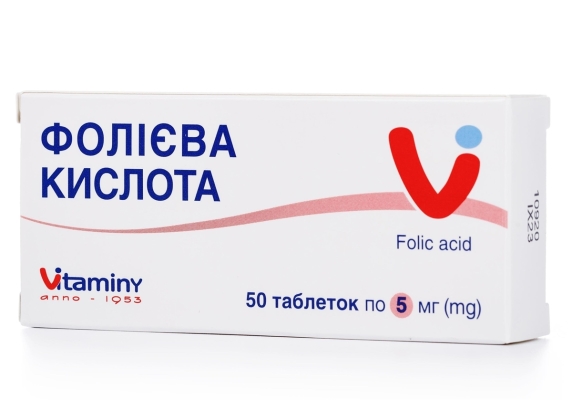 Фолиевая кислота таблетки по 5 мг №50 (10х5)
