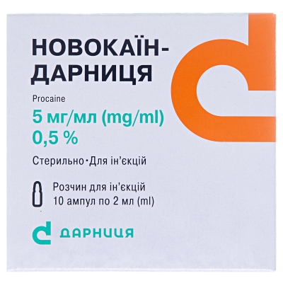 Новокаин-Дарница раствор д/ин. 0.5 % по 2 мл №10 в амп.