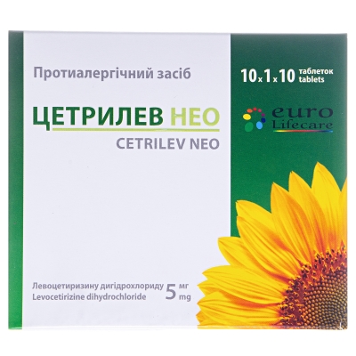 Цетрилев нео таблетки, п/плен. обол. по 5 мг №100 (10х10)