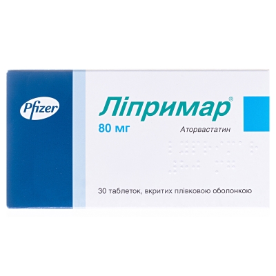 Липримар таблетки, п/плен. обол. по 80 мг №30 (10х3)