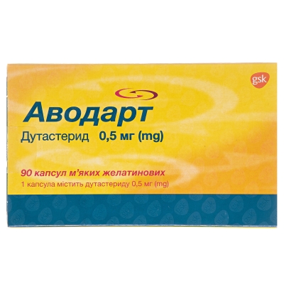 Аводарт капсулы мягк. желат. по 0.5 мг №90 (10х9)