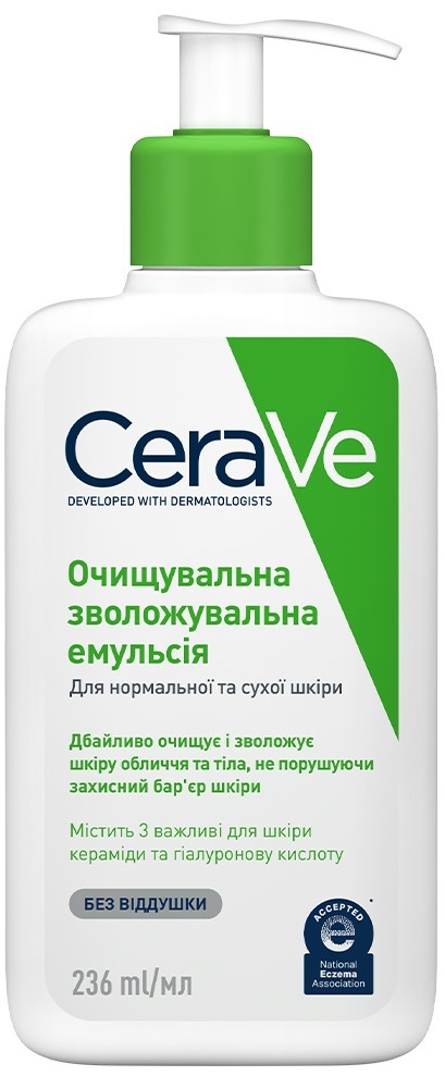 Эмульсия CeraVe очищающая увлажняющая для нормальной и сухой кожи лица и тела, 236 мл