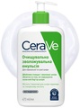 Эмульсия CeraVe очищающая увлажняющая для нормальной и сухой кожи лица и тела, 473 мл
