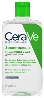 Міцелярна вода CeraVe для всіх типів шкіри обличчя, 295 мл