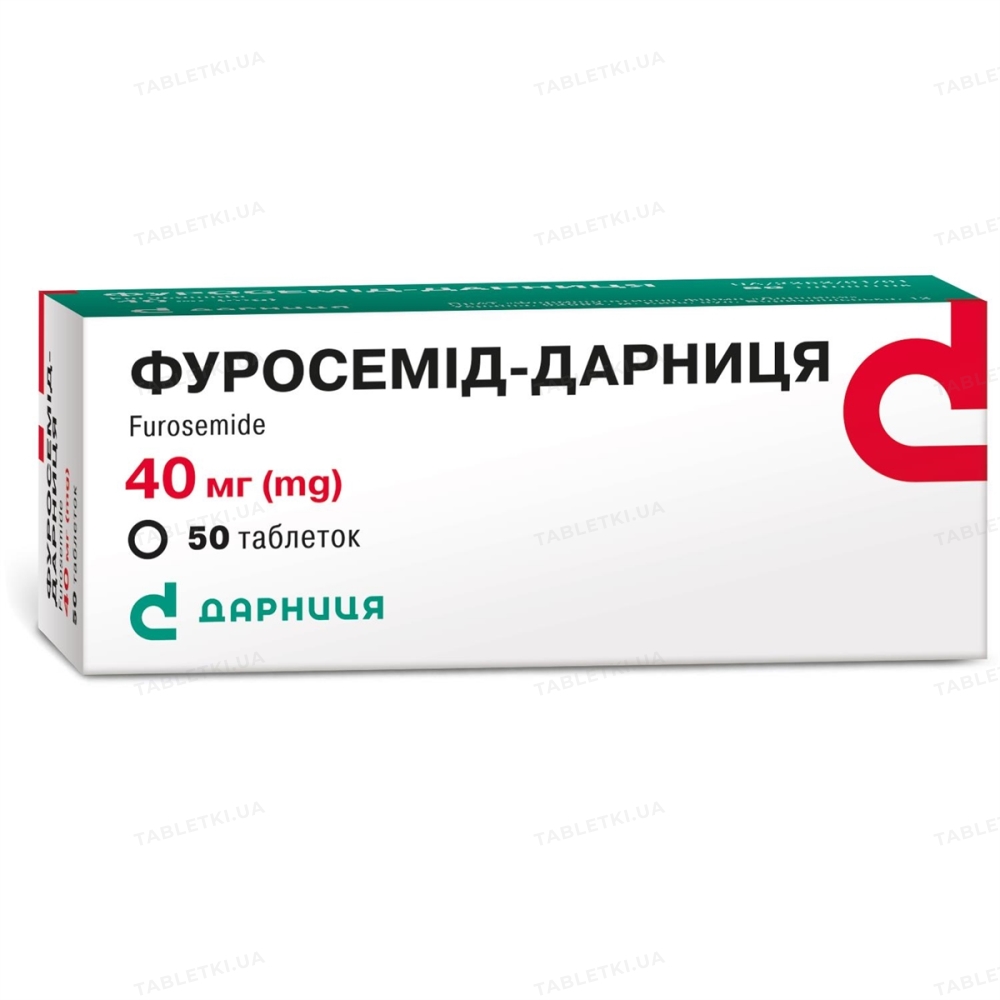 Фуросемид-Дарница таблетки по 40 мг №50 (10х5) : инструкция + цена в .