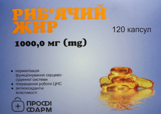 Рыбий жир Профи Фарм капсулы по 1000 мг №120