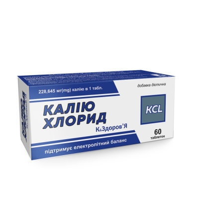 Калия хлорид К&ЗДОРОВЬЕ таблетки по 500 мг №60