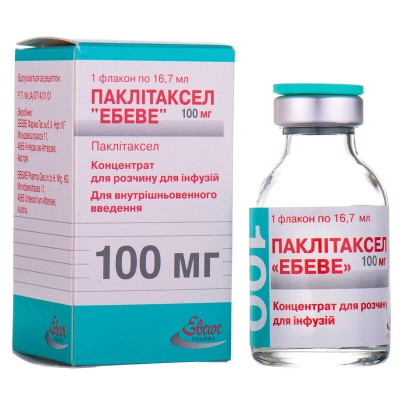 Паклитаксел "Эбеве" концентрат для р-ра д/инф. 6 мг/мл (100 мг) по 16.7 мл №1 во флак.