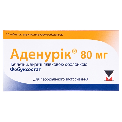 Аденурик 80 мг таблетки, п/плен. обол. по 80 мг №28 (14х2)