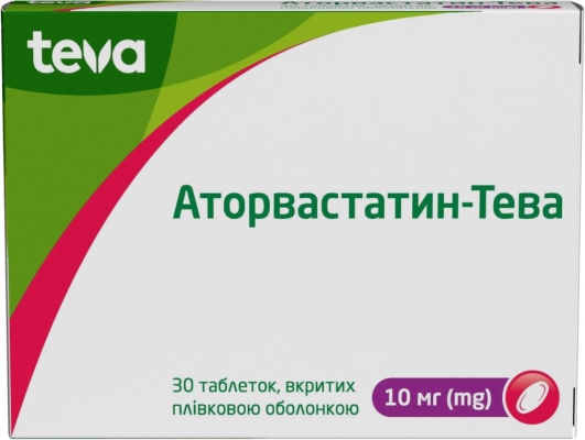 Аторвастатин-Тева таблетки, п/плен. обол. по 10 мг №30 (10х3)