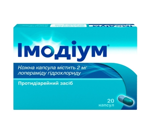 Имодиум капсулы по 2 мг №20 в блис.