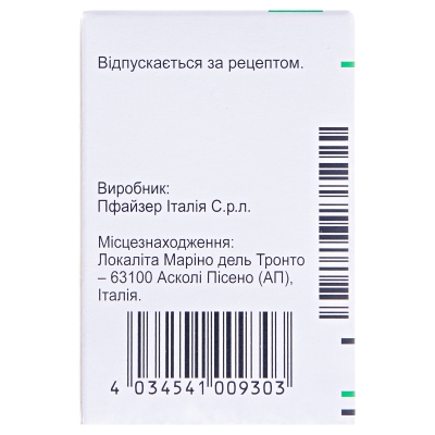 Достинекс таблетки по 0.5 мг №2 во флак.