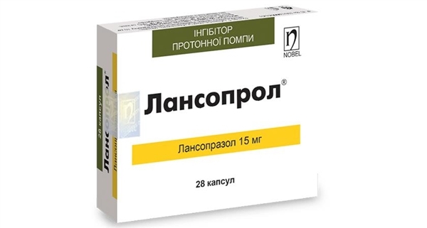 Лансопрол капсулы по 15 мг №28 (14х2)