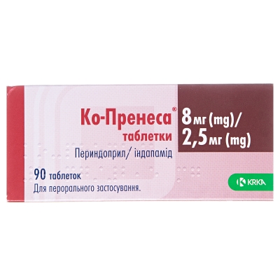 Ко-пренесса таблетки по 8 мг/2.5 мг №90 (10х9)