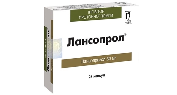 Лансопрол капсулы по 30 мг №28 (14х2)