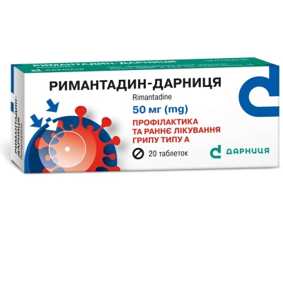 Римантадин-Дарница таблетки по 50 мг №20 (10х2)
