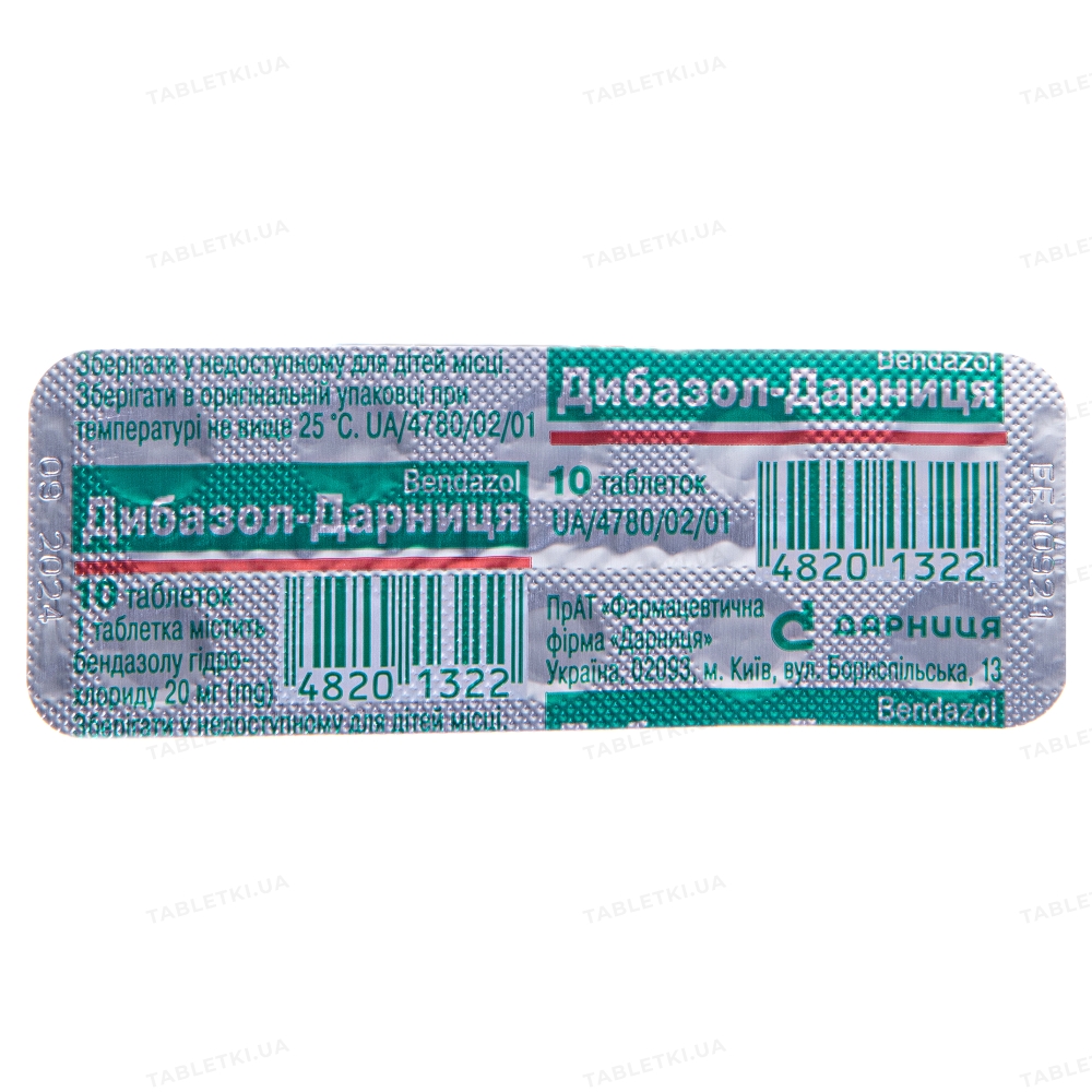 Дибазол-Дарница таблетки по 20 мг №10 : инструкция + цена в аптеках .