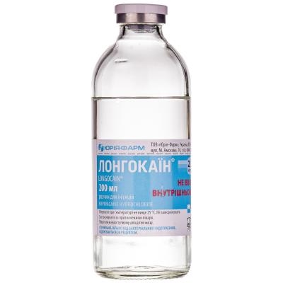 Лонгокаин раствор д/ин. 2.5 мг/мл по 200 мл №1 в бутыл.