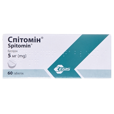 Спитомин таблетки по 5 мг №60 (10х6)