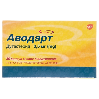 Аводарт капсулы мягк. желат. по 0.5 мг №30 (10х3)