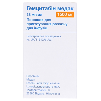 Гемцитабин Медак порошок д/приг. р-ра д/инф. 38 мг/мл (1500 мг) №1 во флак.