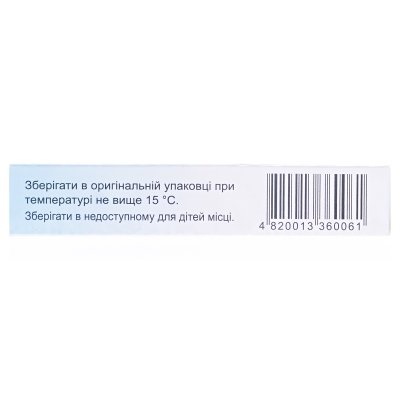 Анузол - инструкция по применению, купить Анузол суппозитории в Украине | Цена от грн.