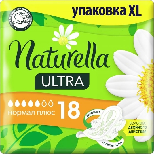 Прокладки гигиенические Naturella Ultra Normal Plus Ромашка 5 капель, 18 штук