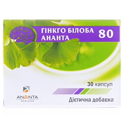 Гинкго Билоба Ананта капсулы по 80 мг №30 (10х3)